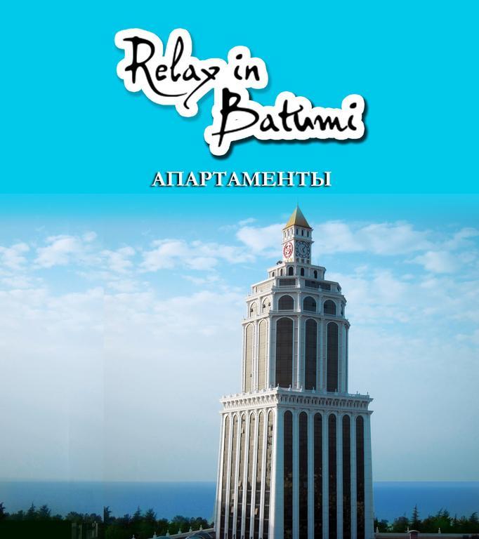 Apartments In The Center Of Batumi Zewnętrze zdjęcie